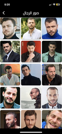 محبي مسلسل العهد Screen 2