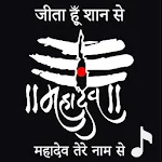 Cover Image of Download Mahadev Ringtone  APK