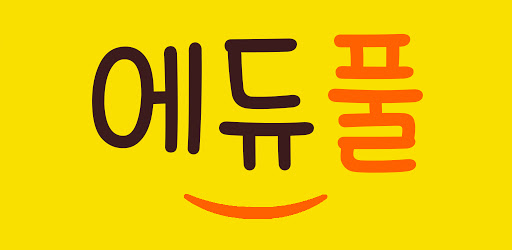 Android application 에듀풀(Eduful): 전화·화상영어 1:1 영어회화 screenshort