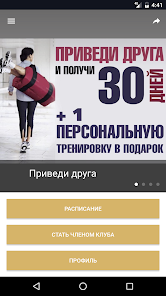 Screenshot 2 Millennium Fitness android