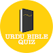 Urdu Bible Quiz - Androidアプリ