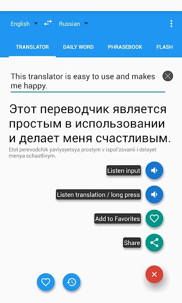 Русский переводчик / словарь 7.7.5 APK + Мод (премия) за Android