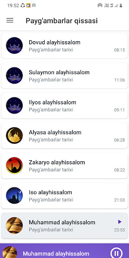 App preview