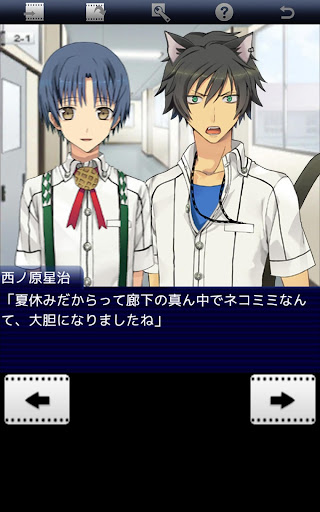 流星 ハレーション Secrets Of Dearest By Creators In Pack Inc Google Play 日本 Searchman アプリマーケットデータ