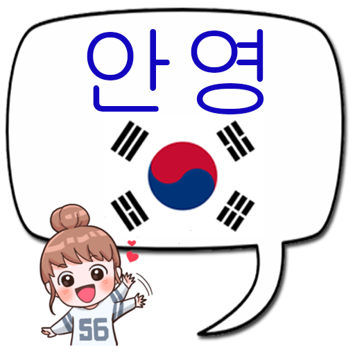 Learn Korean Phrasebook logo