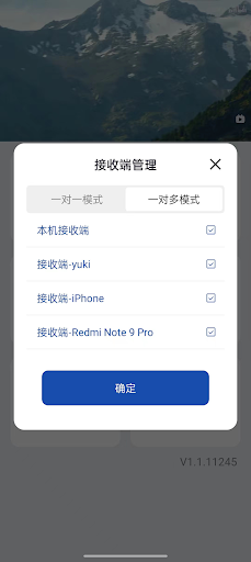 Android application RScreen screenshort