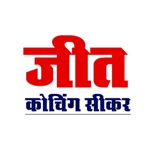JEET COACHING SIKAR logo