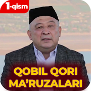 Қобил Қори (1-қисм) - Qobil Qori maruzalari 1 qism