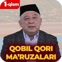 Қобил Қори (1-қисм) - Qobil Qori maruzalari 1-qism