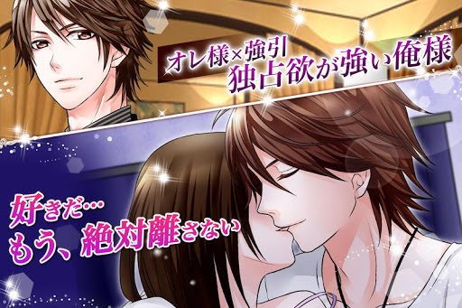 デリシャスキス 恋愛 ゲーム 無料 女性向け App Store Data Revenue Download Estimates On Play Store