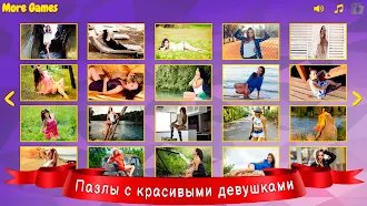 Game screenshot Пазлы для взрослых — девушки mod apk