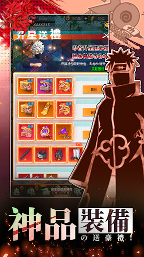 幻月：影之契約