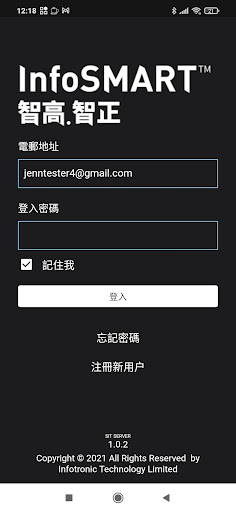 Android application InfoSMART xTrack - H screenshort