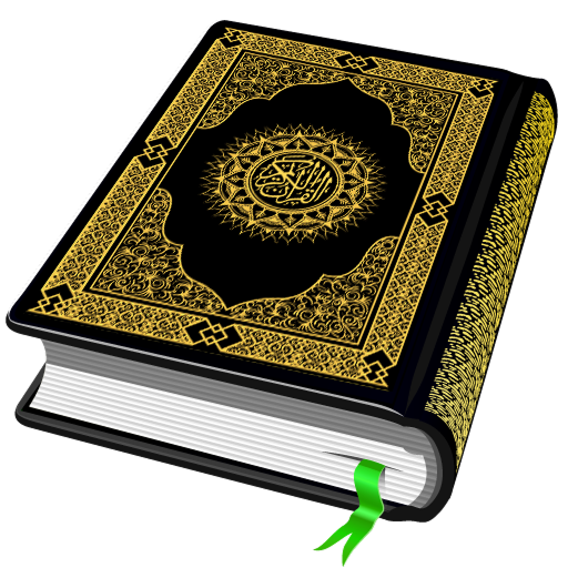 Tazkiah: Al Quran, Learn Quran Header - AppWisp.com