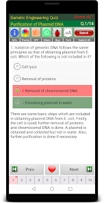Screenshot 18 Genetic Engineering Quiz android