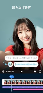 PowerDirector – 動画編集＆動画作成＆動画加工 スクリーンショット