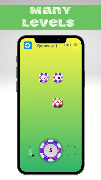 Number master - Number puzzle - 5.3.0.2 - (Android)