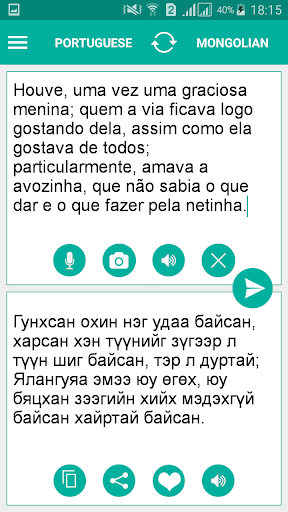 Android application Mongolian Portuguese Translato screenshort
