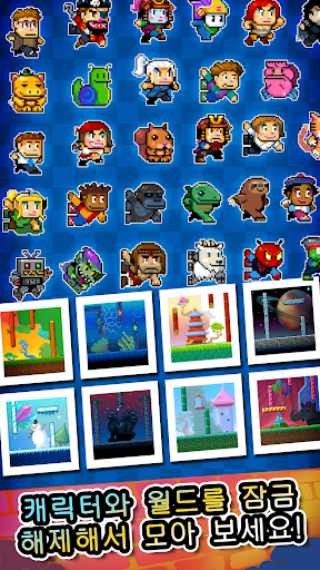 Wall Kickers screenshot 3