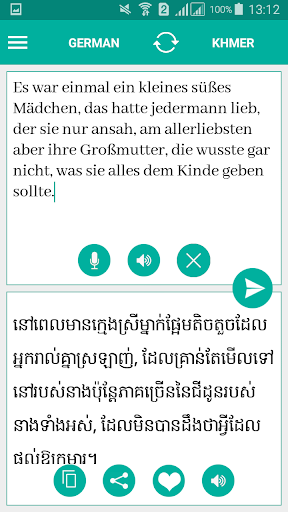 Android application Khmer German Translator screenshort