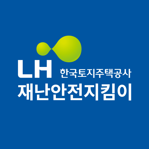 LH 재난안전지킴이 logo