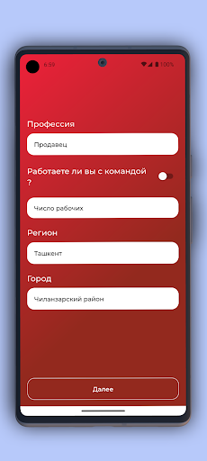 Thermex uz Screen 3