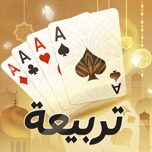 Tarbi3ah Baloot – Arabic poker game