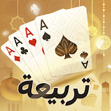 Tarbi3ah Baloot  -  Arabic game icon
