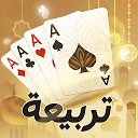 Herunterladen Tarbi3ah Baloot – Arabic game Installieren Sie Neueste APK Downloader