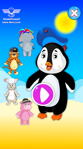 Android application Dress Up and games Animals screenshort