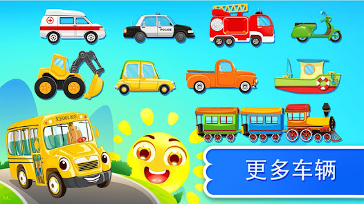 螢幕截圖圖片