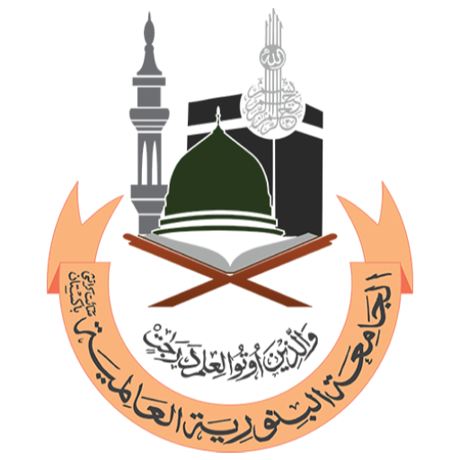 Online Fatawa logo