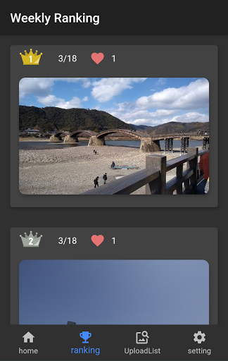 yuru Landscape Photo Screen 2