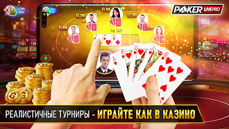 Game screenshot Poker Texas Holdem Live Pro apk download