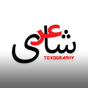 Texography – Love Urdu Poetry Photo Frame Editor