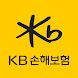 KB손해보험+다이렉트 - Androidアプリ
