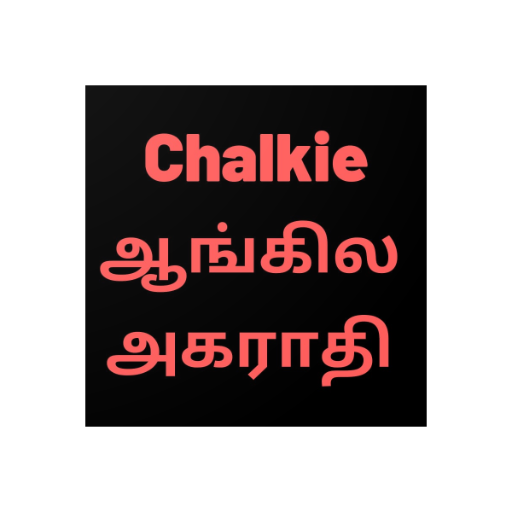 English To Tamil Dictionary  Icon