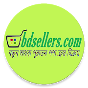 BDsellers - Kroy, Bikroy , Sell & Buy