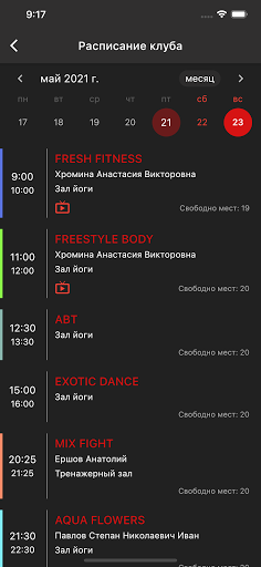 Red&BlackGym Screen 2