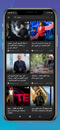 Android application كاستر بودكاست-Caster Podcast screenshort