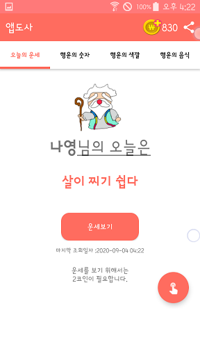 앱 미리보기