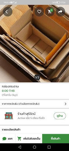 RecycleNow Screen 2