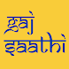 Gaj Sathi
