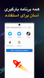 پیش نمایش برنامه