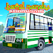 Bussid Indian Livery Tamilnadu - Androidアプリ