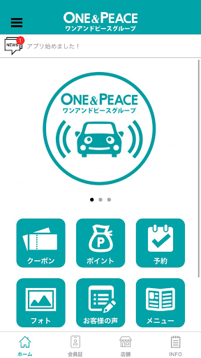 Android application ONE&PEACE (ワンアンドピース） screenshort