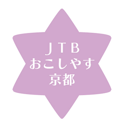 Obraz ikony: JTBおこしやす京都