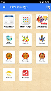 2022 Odia Calendar with Rashifala 5 APK screenshots 2