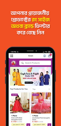 Mohasagor Dropshipping Screen 3
