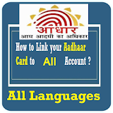 Link Aadhaar Card Online icon